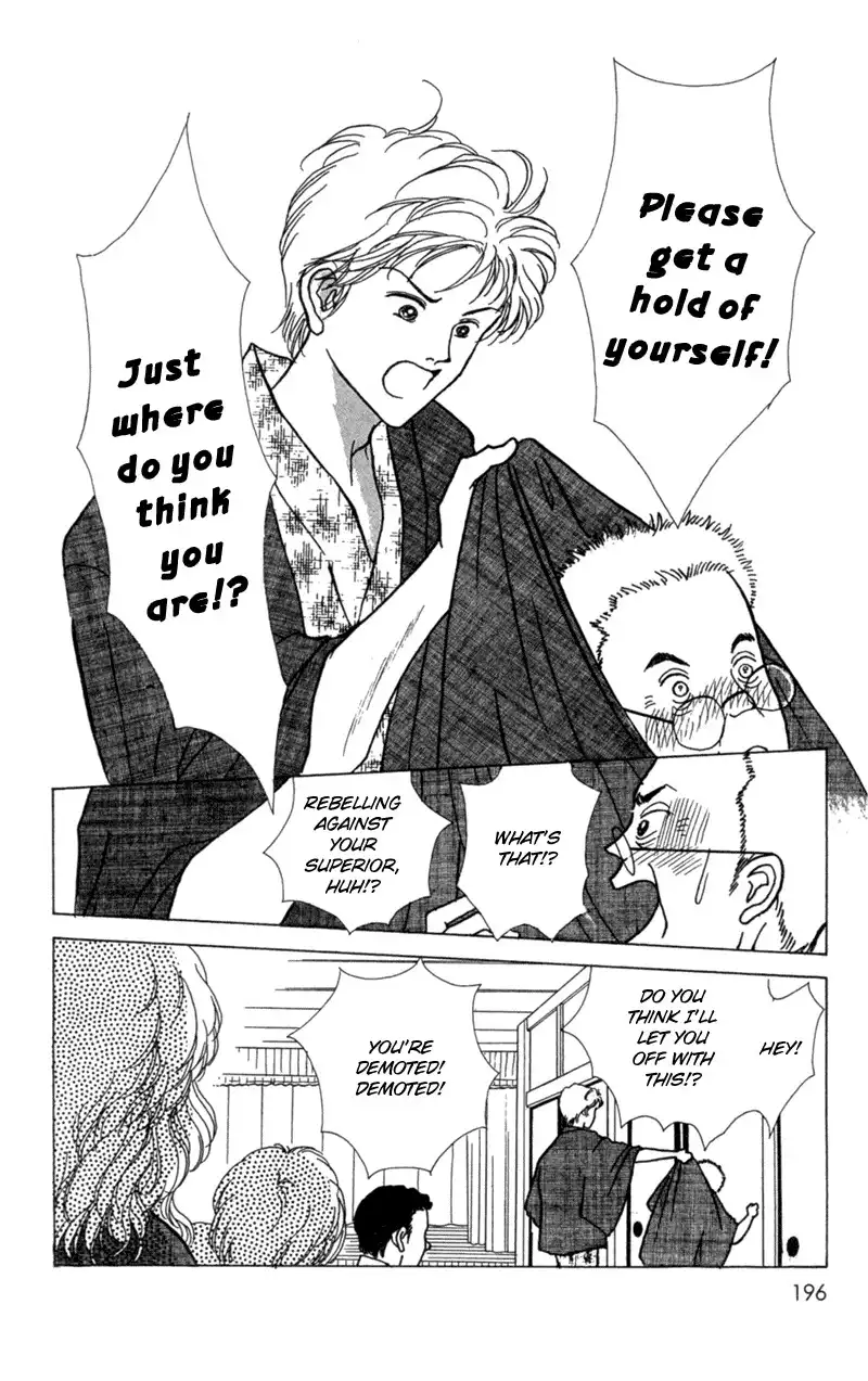 Seigi no Mikata! Chapter 5 32